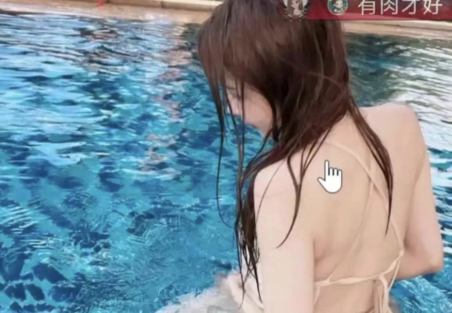 史上最自恋颜值女主播?展示泳装照,放大图片展示身材部位,称自己好嫩!网友辣评:你这下巴尖的跟针似的!