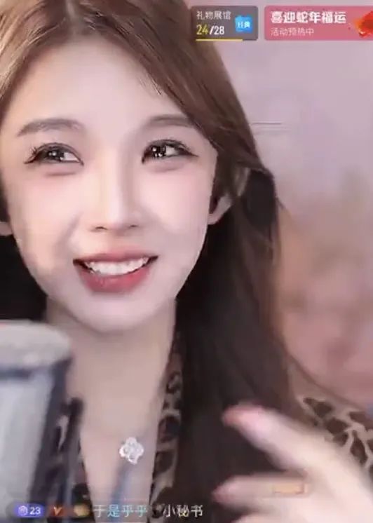 女主播穿豹纹制服自导自演,一番热舞后,称有没有大哥开劳斯莱斯来接自己下班,网友热评:看来是不想努力了?