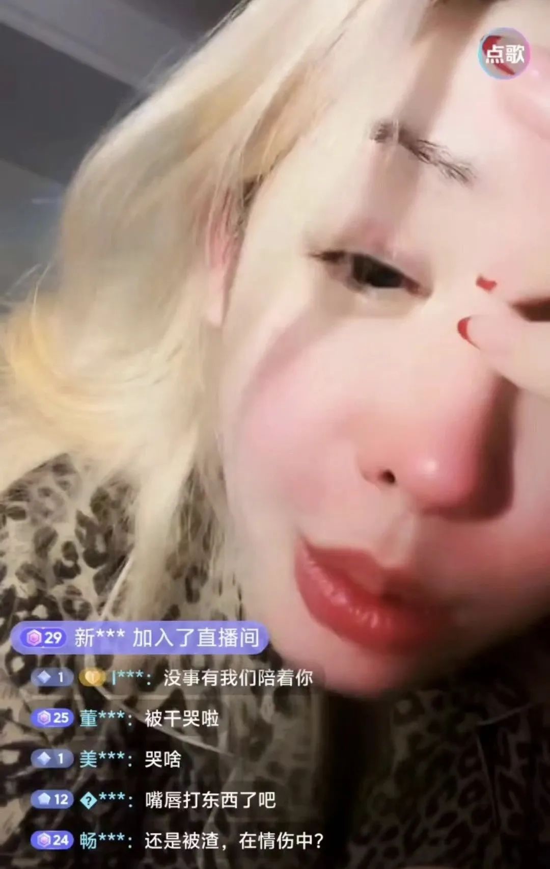 知名Coser三天仅睡1小时,直播落泪称有抑郁症很焦虑,自曝遭受网络暴力心态崩溃,吃安眠药睡觉无果!
