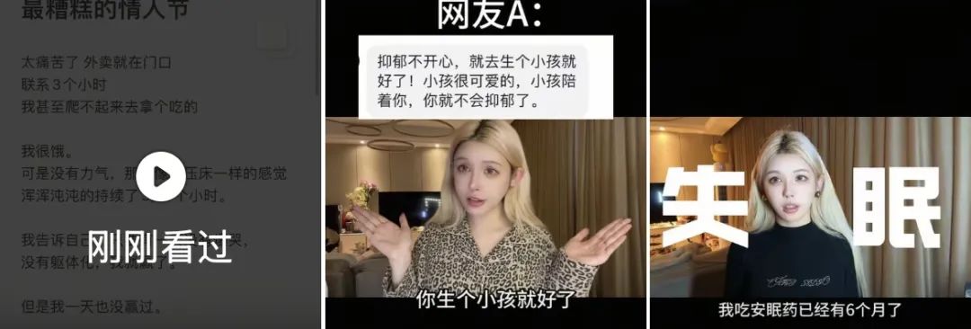 知名Coser三天仅睡1小时,直播落泪称有抑郁症很焦虑,自曝遭受网络暴力心态崩溃,吃安眠药睡觉无果!