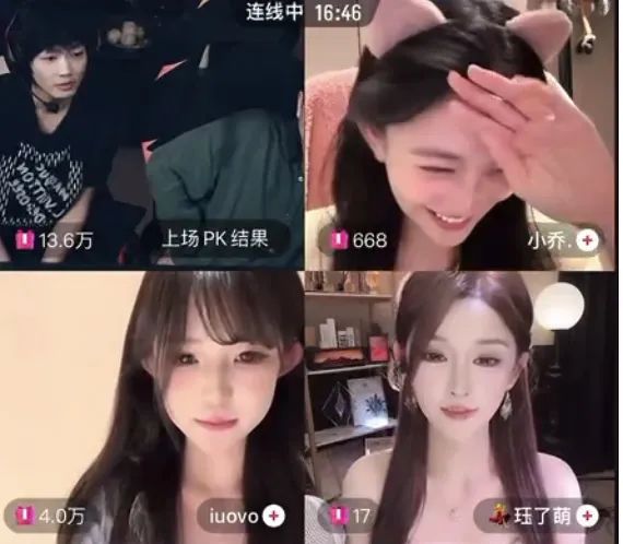 游戏主播承认曾与周淑怡恋爱,恋情维持仅半年,女主播怂恿其给周淑怡打电话,其回应已被拉黑!